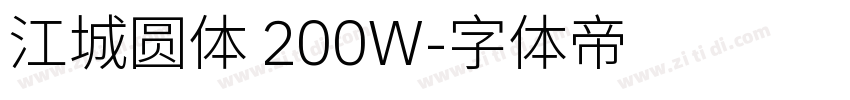 江城圆体 200W字体转换